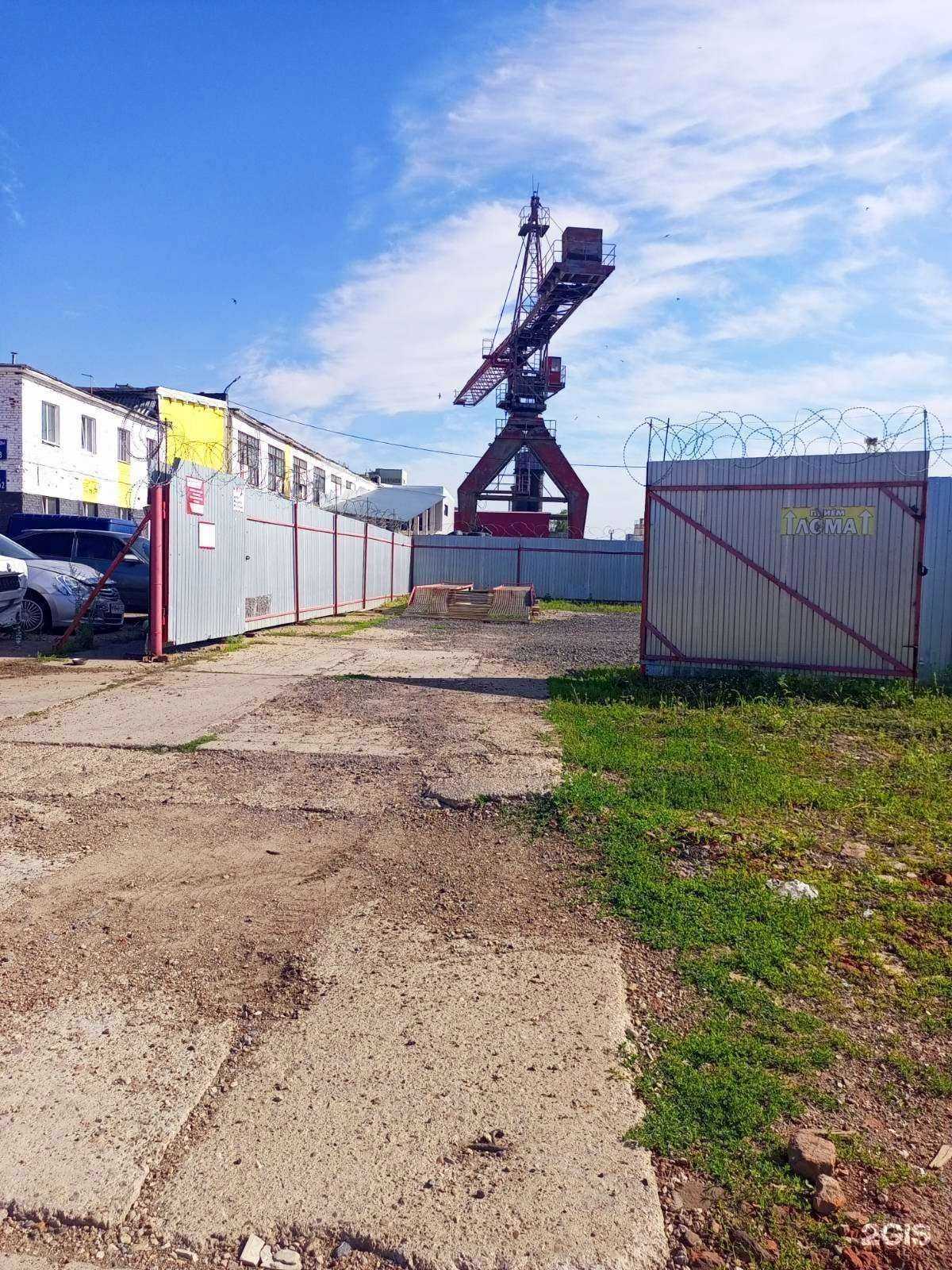 Отзывы на компанию Акрон Скрап в г. Уфа c фото