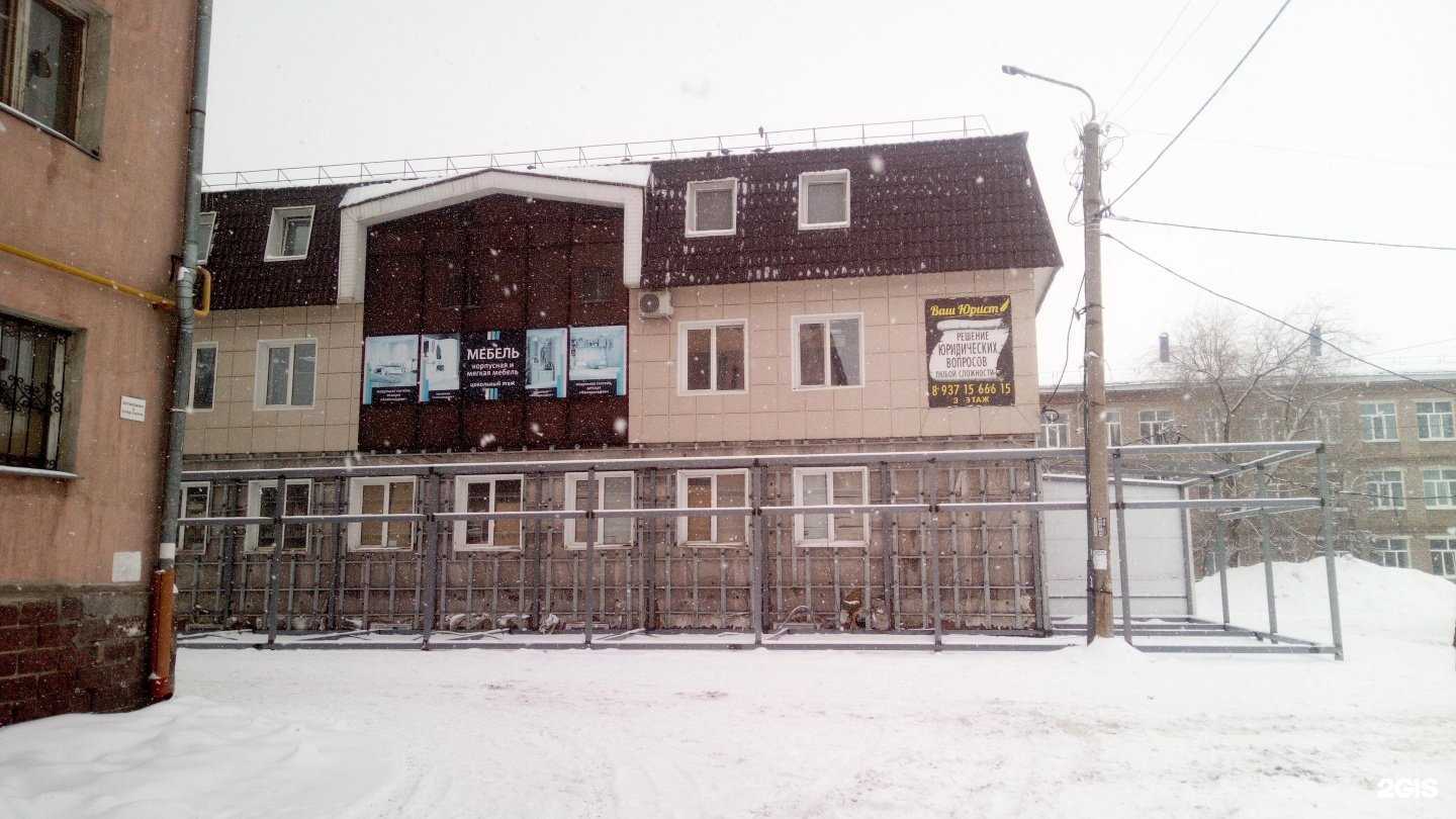 Отзывы на компанию Мокрый нос в г. Стерлитамак c фото