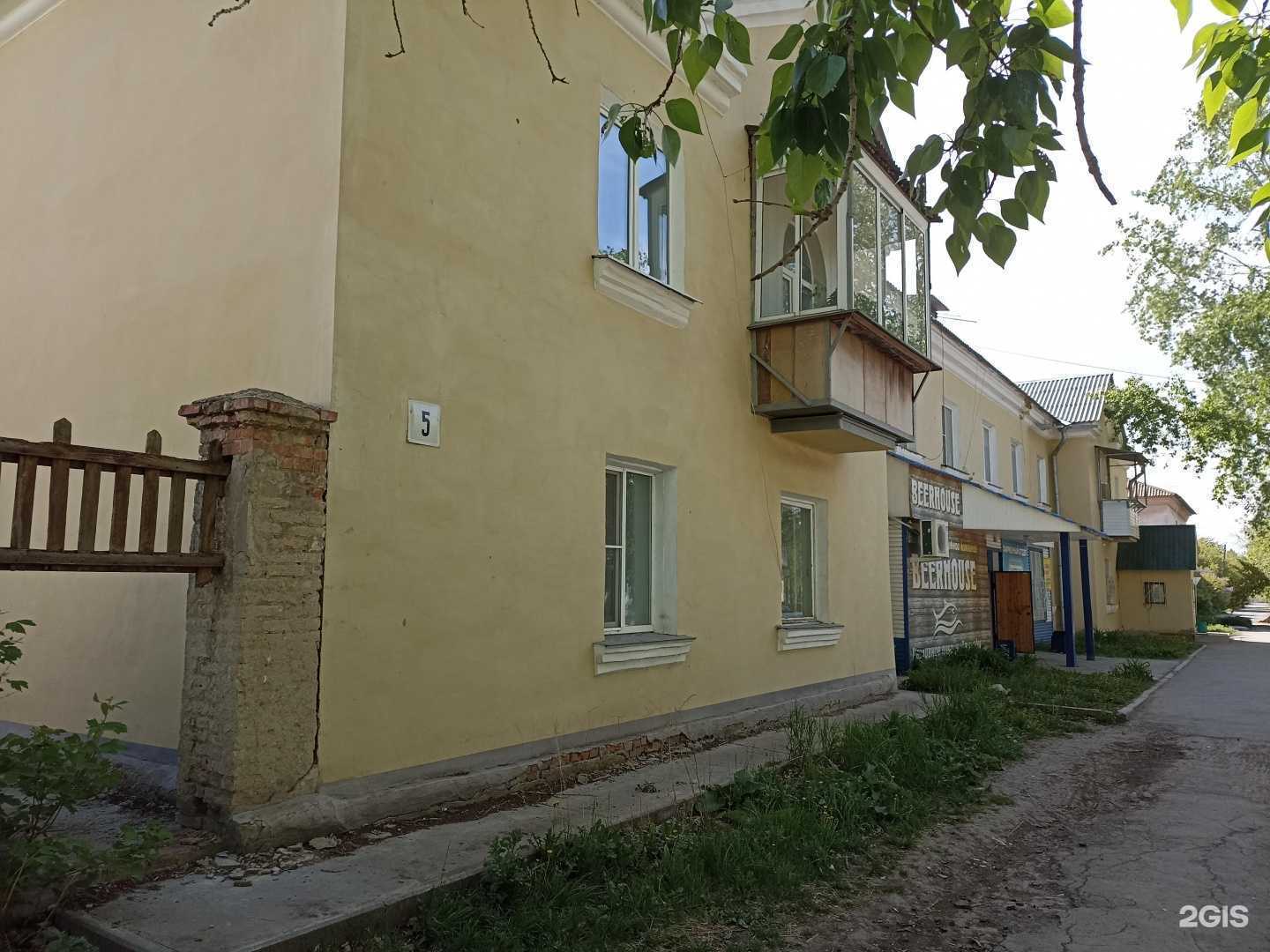 Отзывы на компанию Точка суши в Копейске c фото - фотография 2 из 2