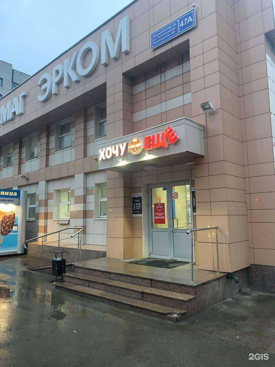 Отзывы на компанию IT-Doctor в г. Казань c фото