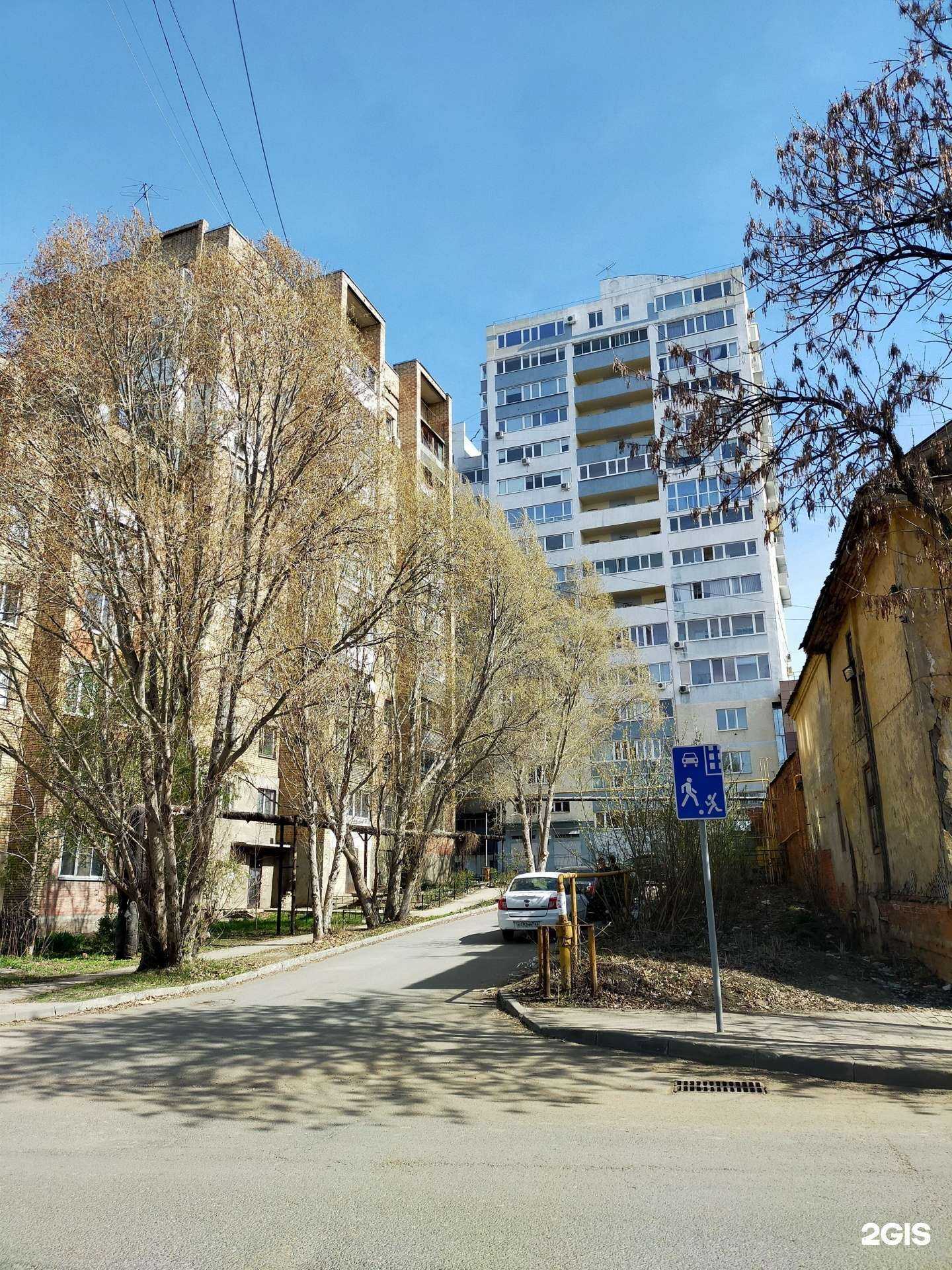 Отзывы на компанию Вита Экспресс в Самаре c фото - фотография 2 из 2