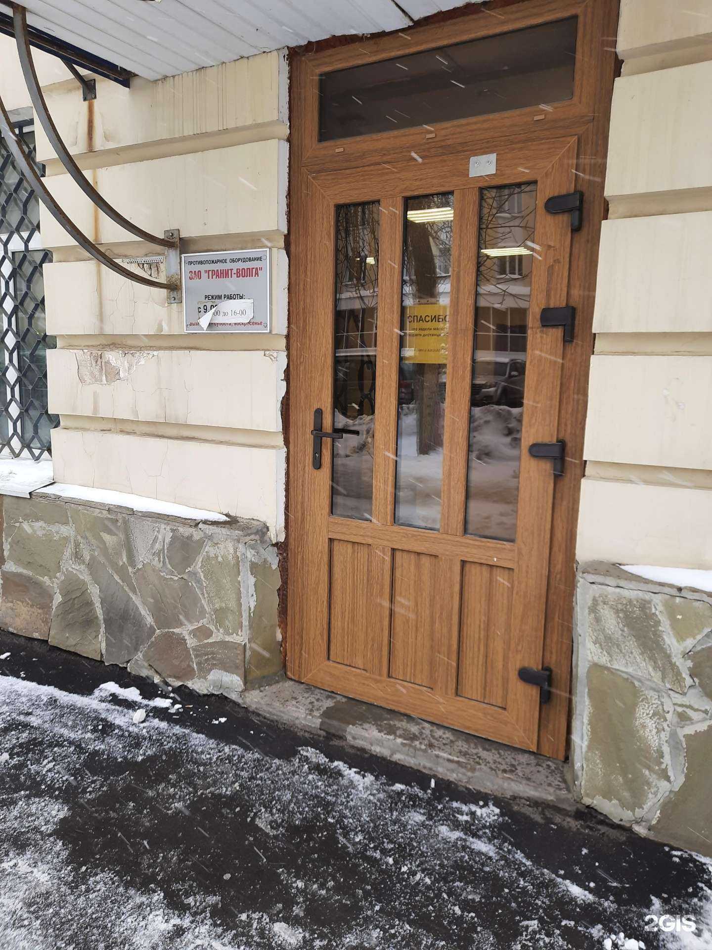 Отзывы на компанию Гранит-Волга в Самаре c фото