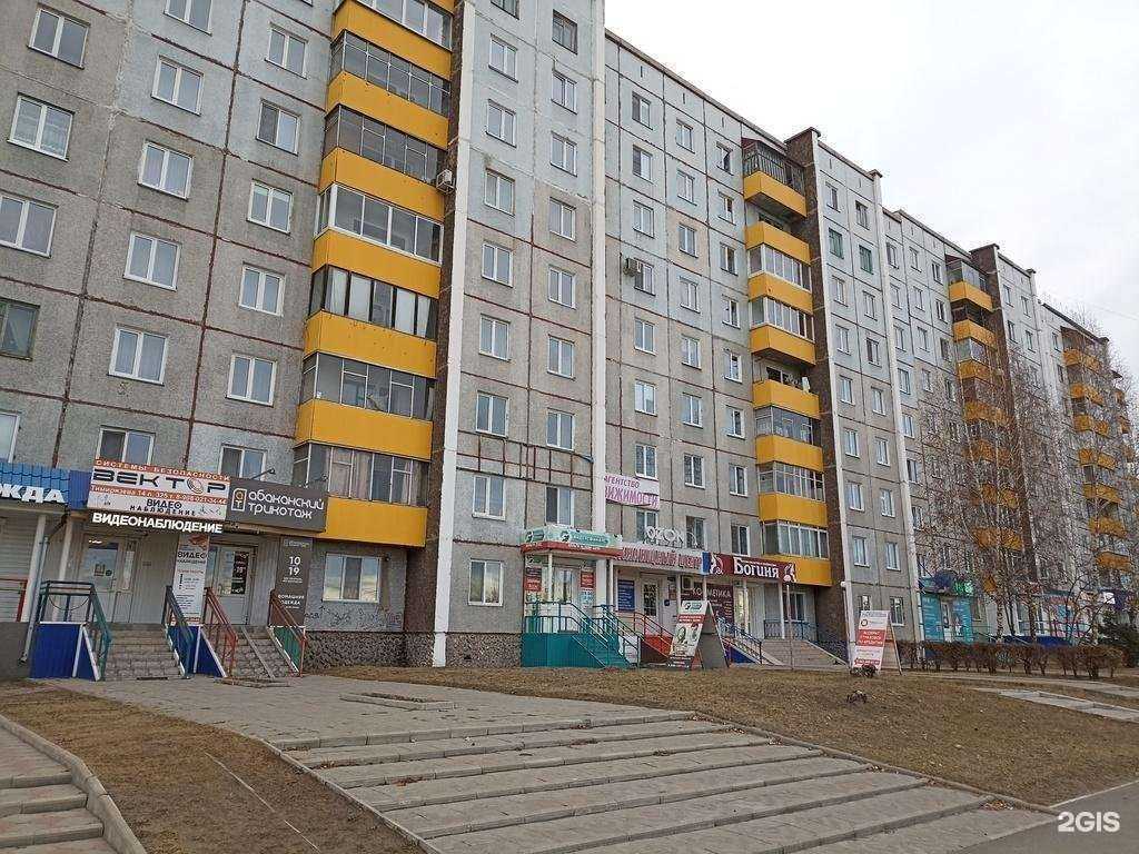 Отзывы на компанию Brovolog в Минусинске c фото - фотография 2 из 2