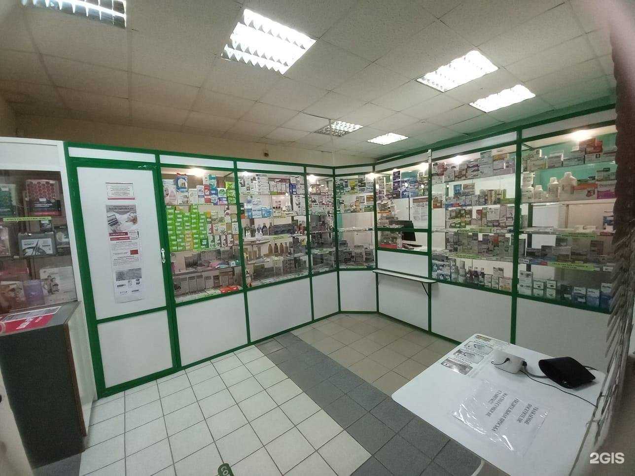 Отзывы на компанию Госаптека Башфармация в Нефтекамске c фото