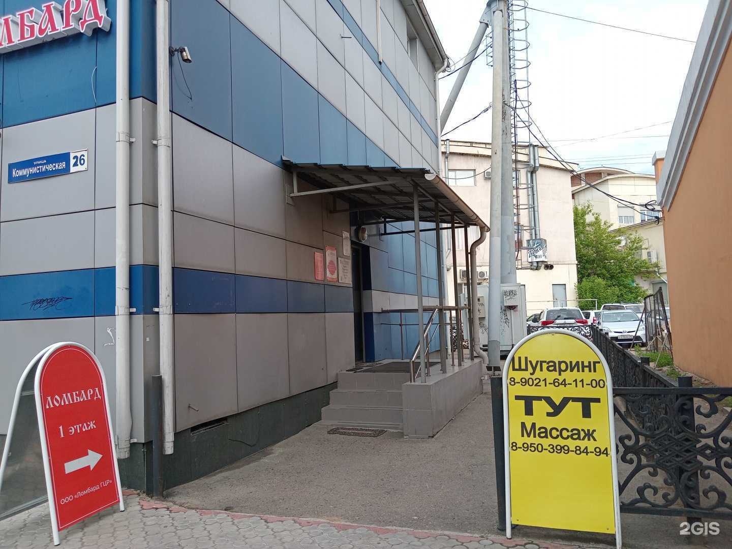 Отзывы на компанию Студия массажа, пирсинга и эпиляции в Улан-Удэ c фото