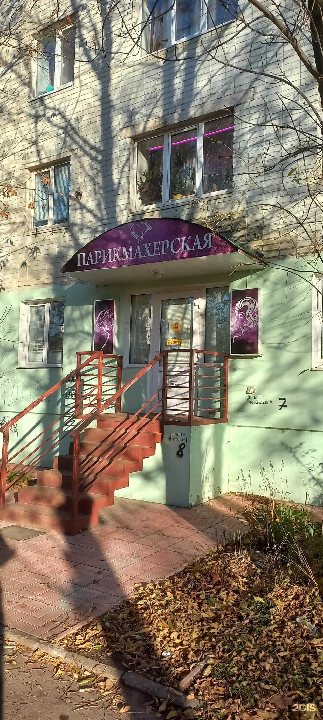 Отзывы на компанию Кристина в г. Тверь c фото