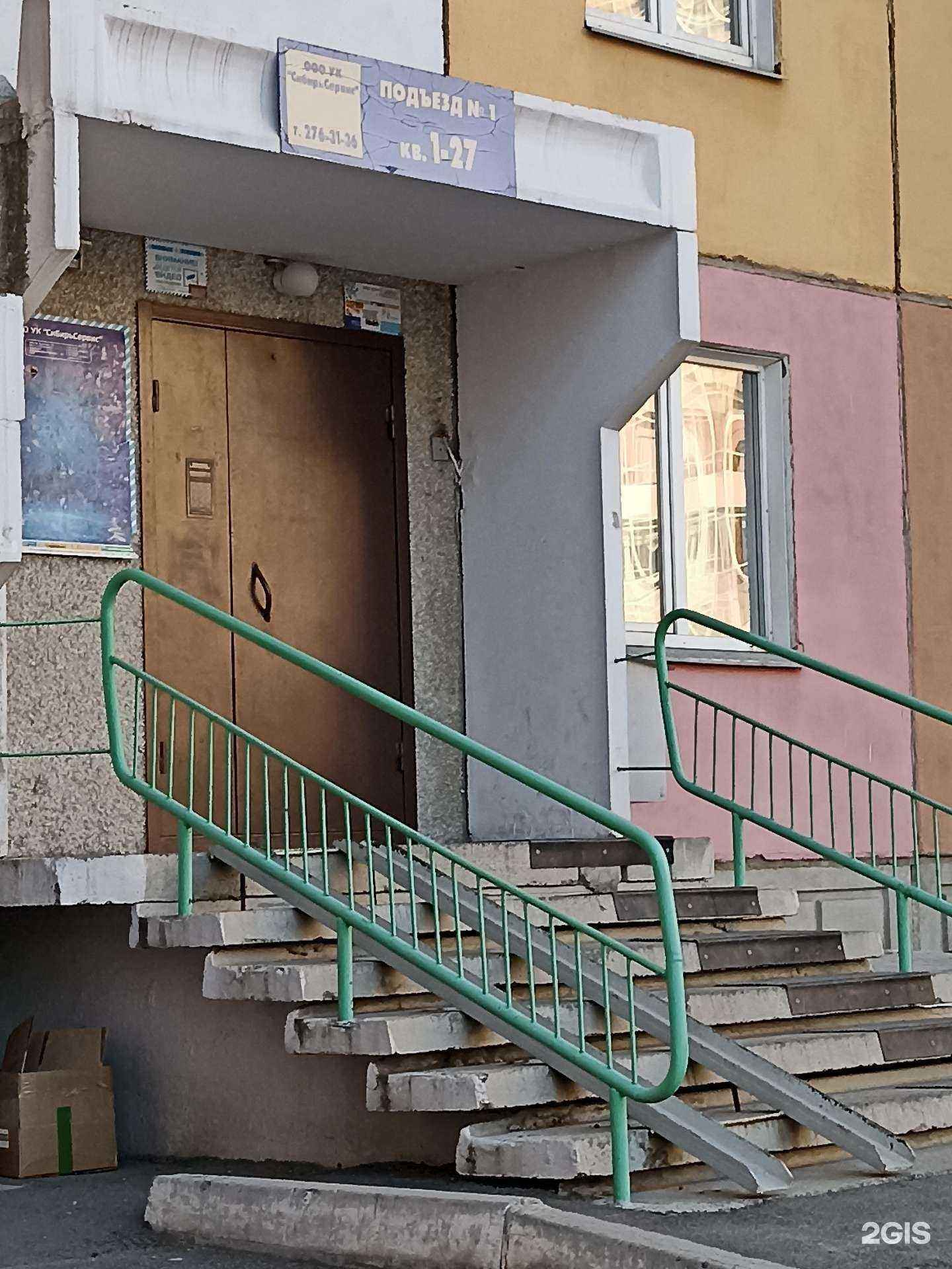 Отзывы на компанию Компания по аренде спецтехники в Красноярске c фото - фотография 2 из 2