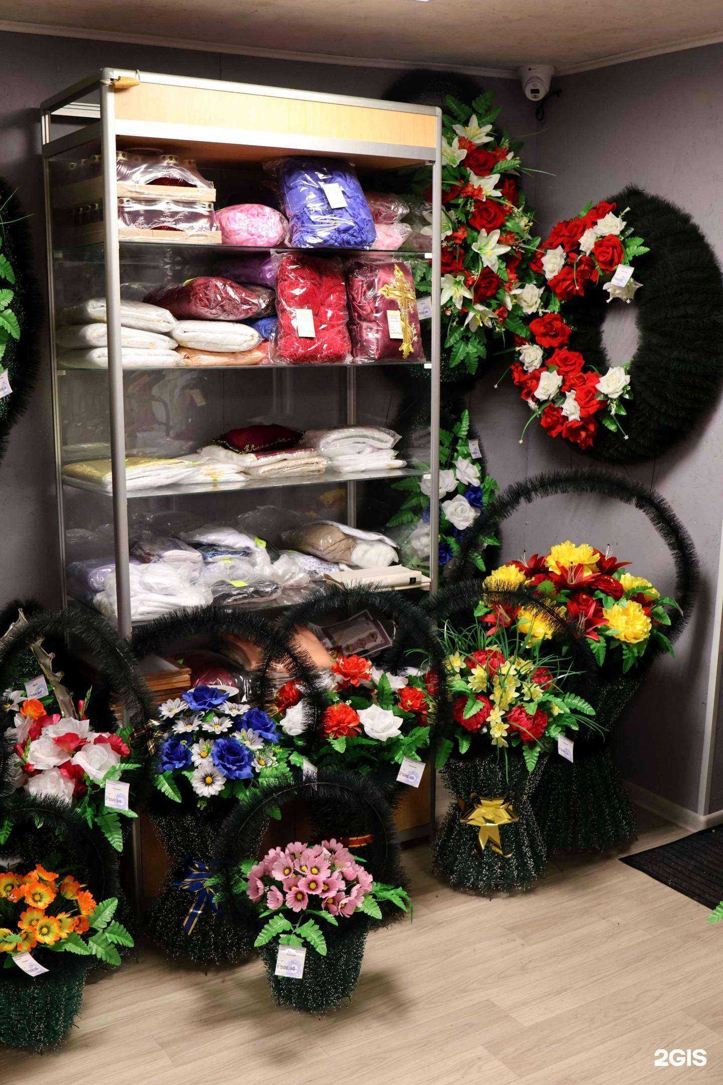 Отзывы на компанию Ритуал №1 в Нижнем Тагиле c фото