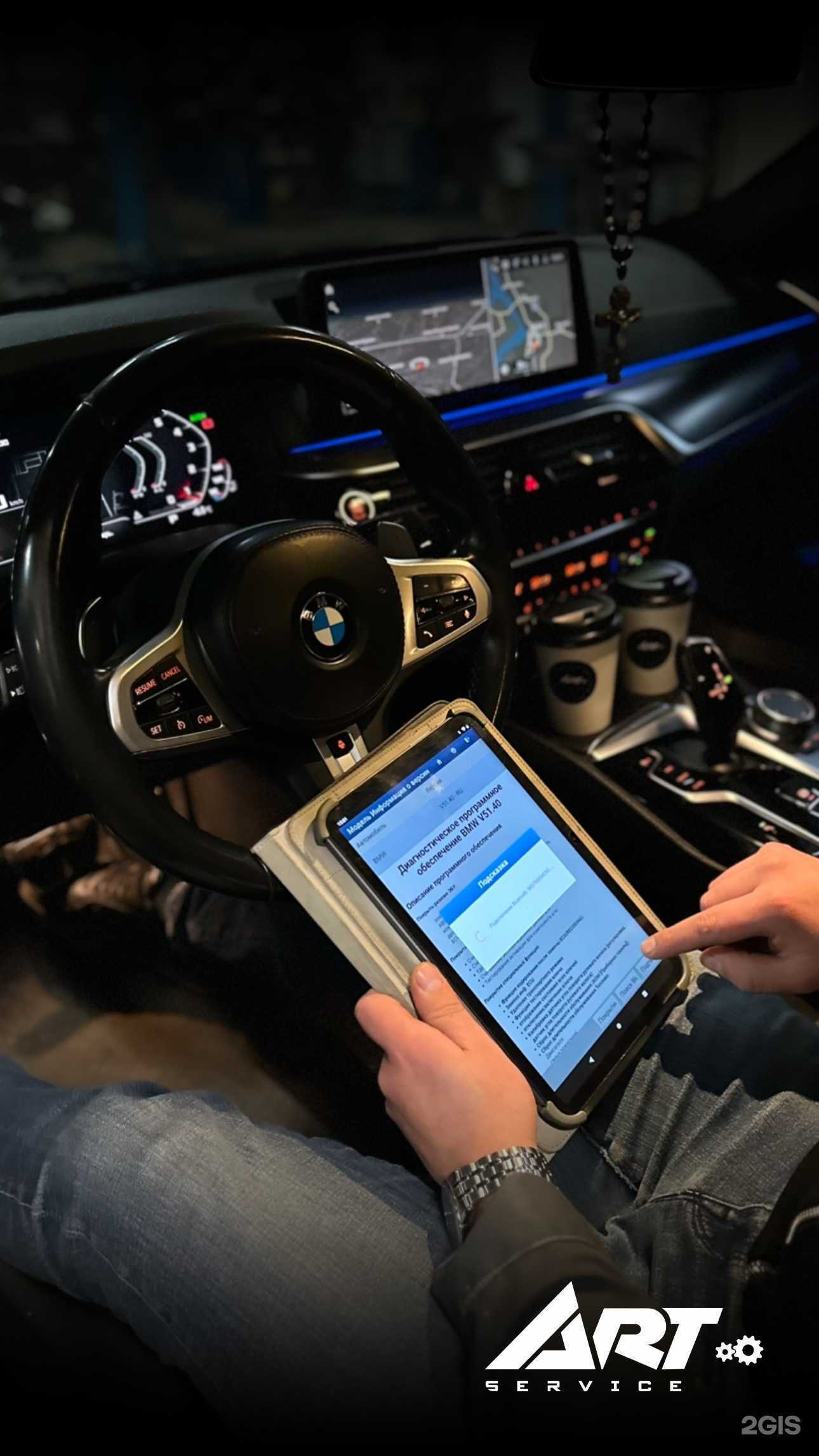 Отзывы на компанию Art-service в г. Казань c фото