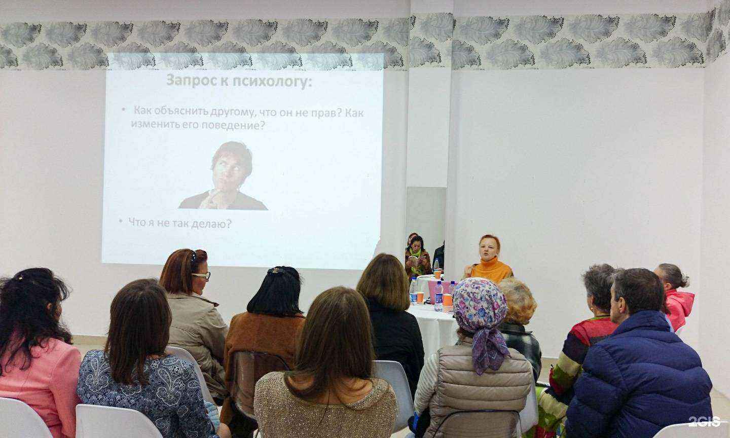 Отзывы на компанию Кабинет психолога в г. Челябинск c фото