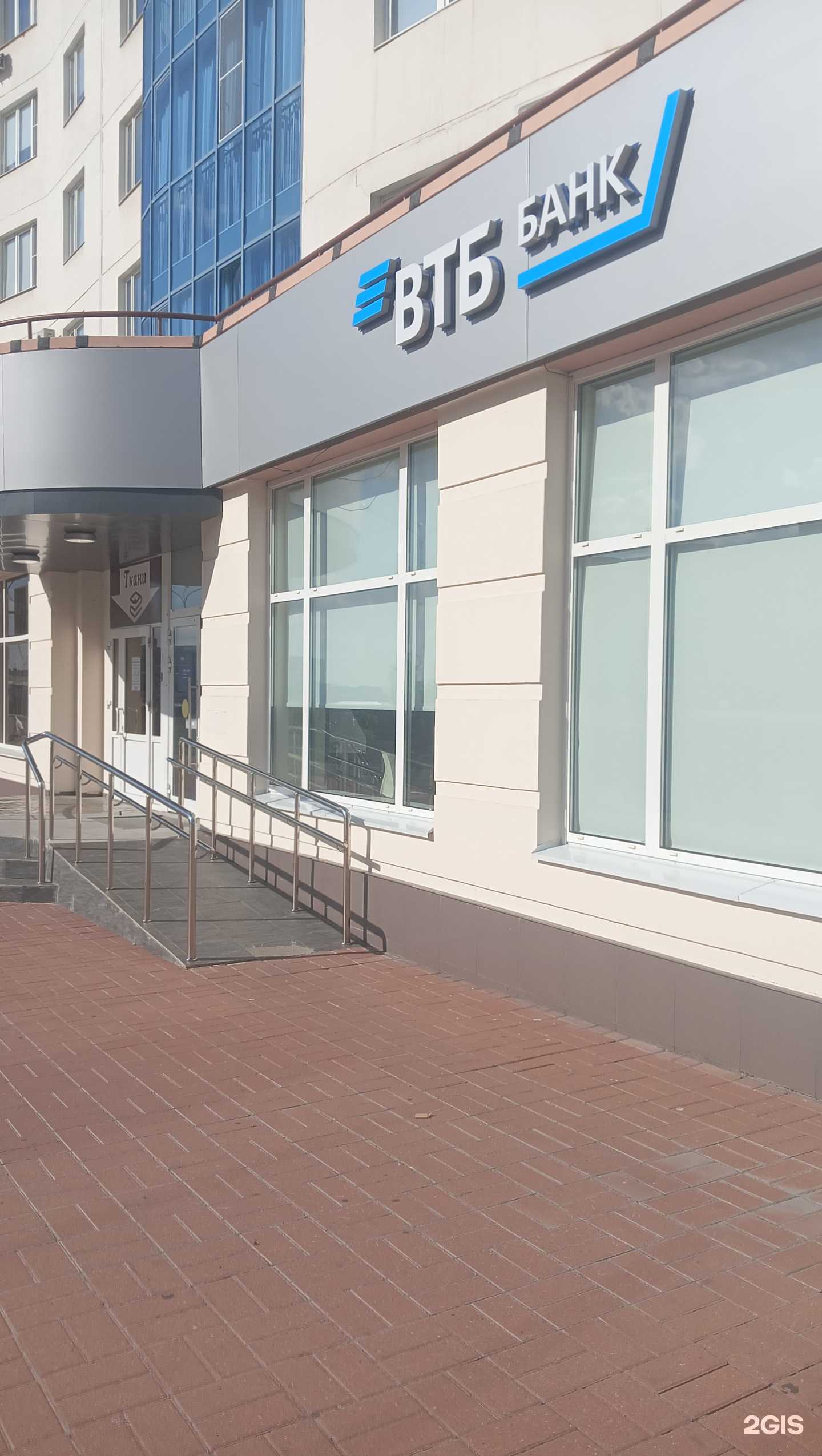 Отзывы на компанию Банк ВТБ в Старом Осколе c фото