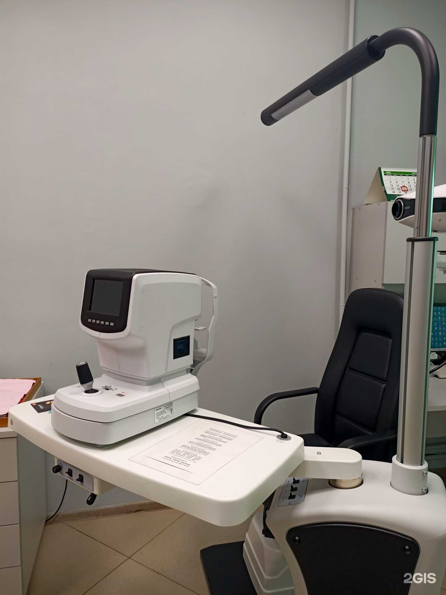 Отзывы на компанию Будь здоров! в Новороссийске c фото