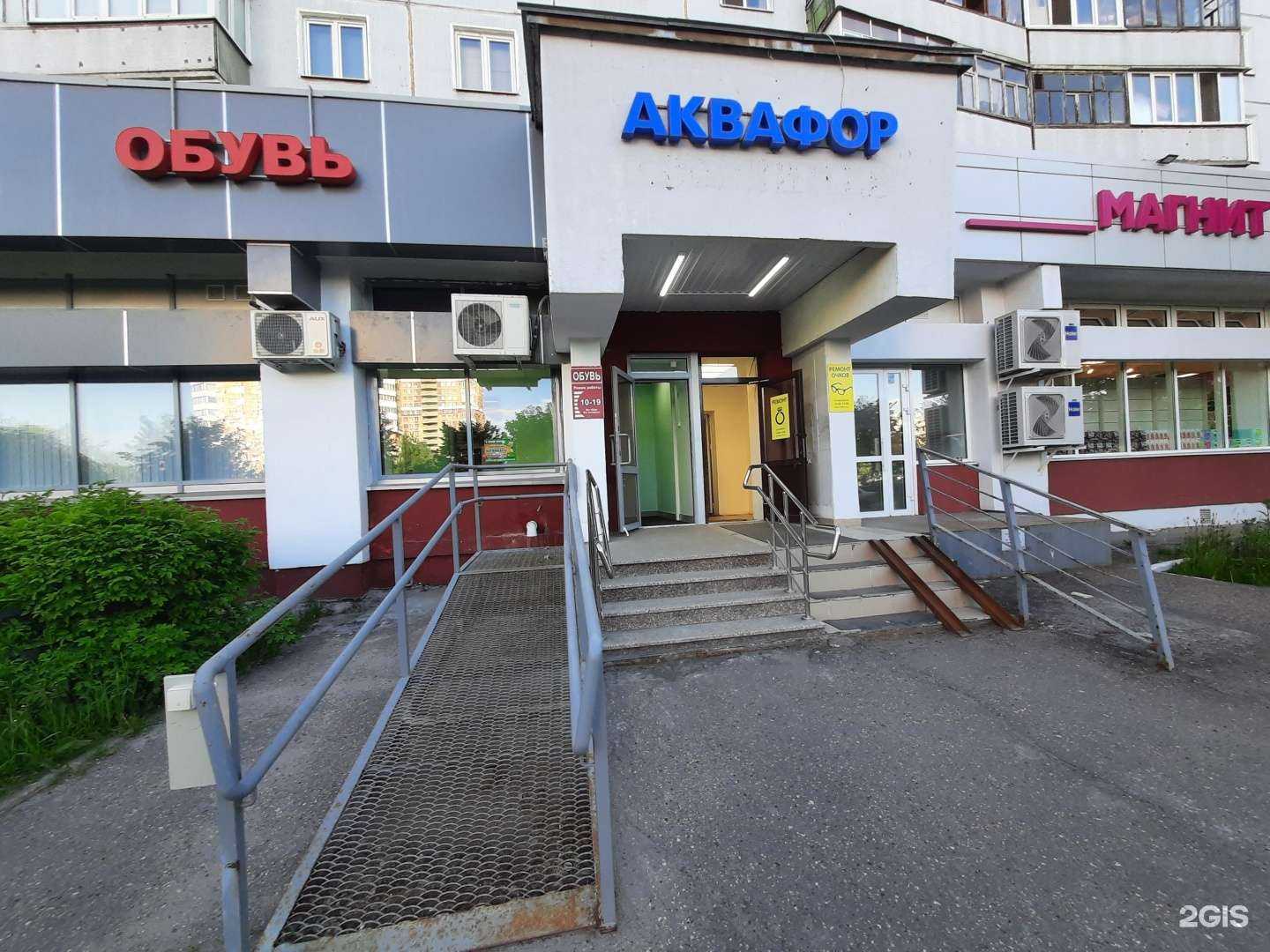 Отзывы на компанию Магазин хозяйственных товаров в Казани c фото