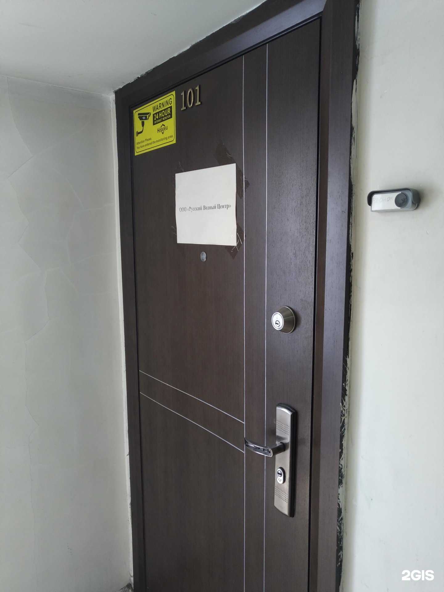 Отзывы на компанию АкваСолюшн в г. Балашиха c фото