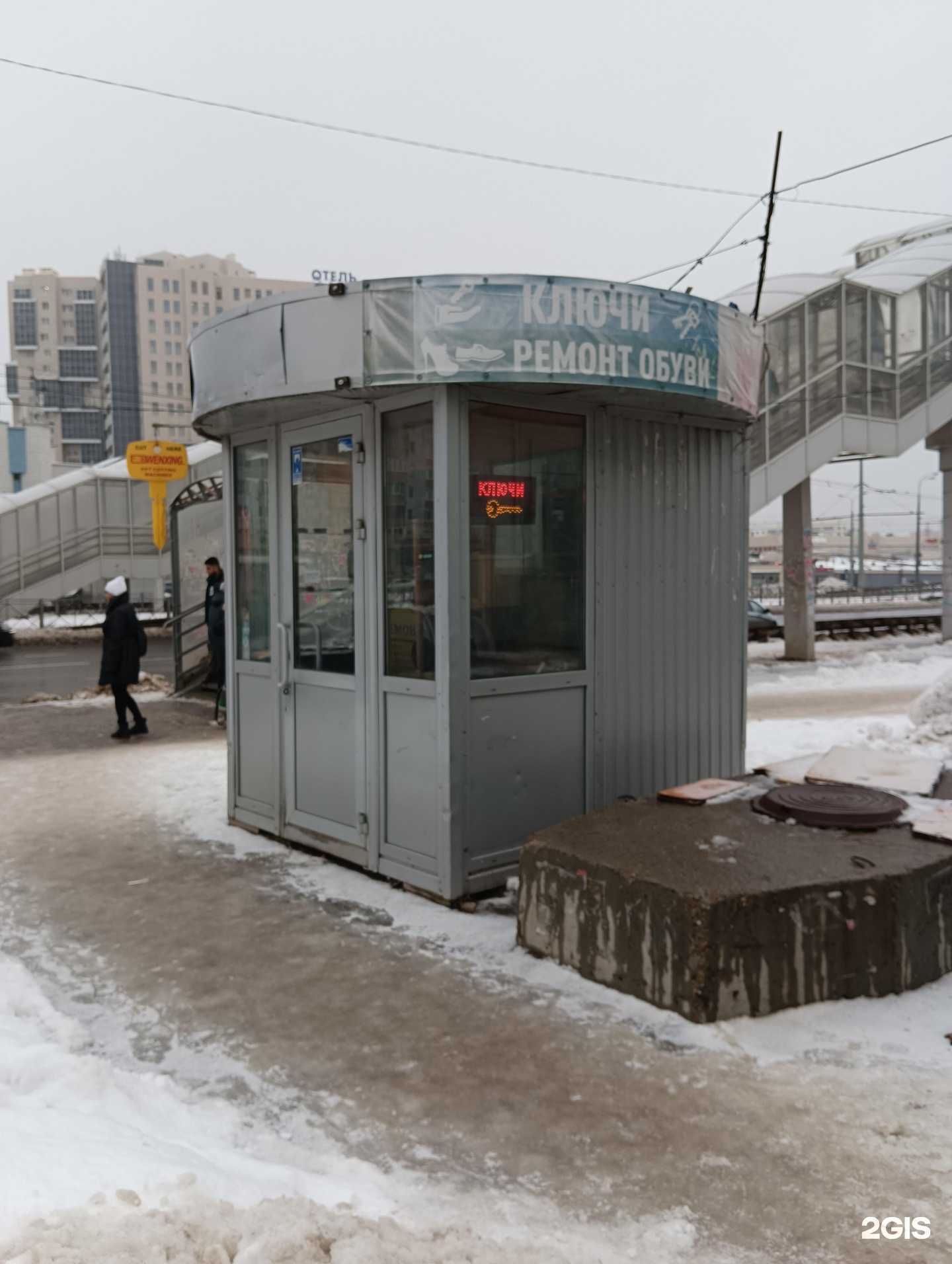 Отзывы на компанию Мастерская по изготовлению ключей  в г. Казань c фото