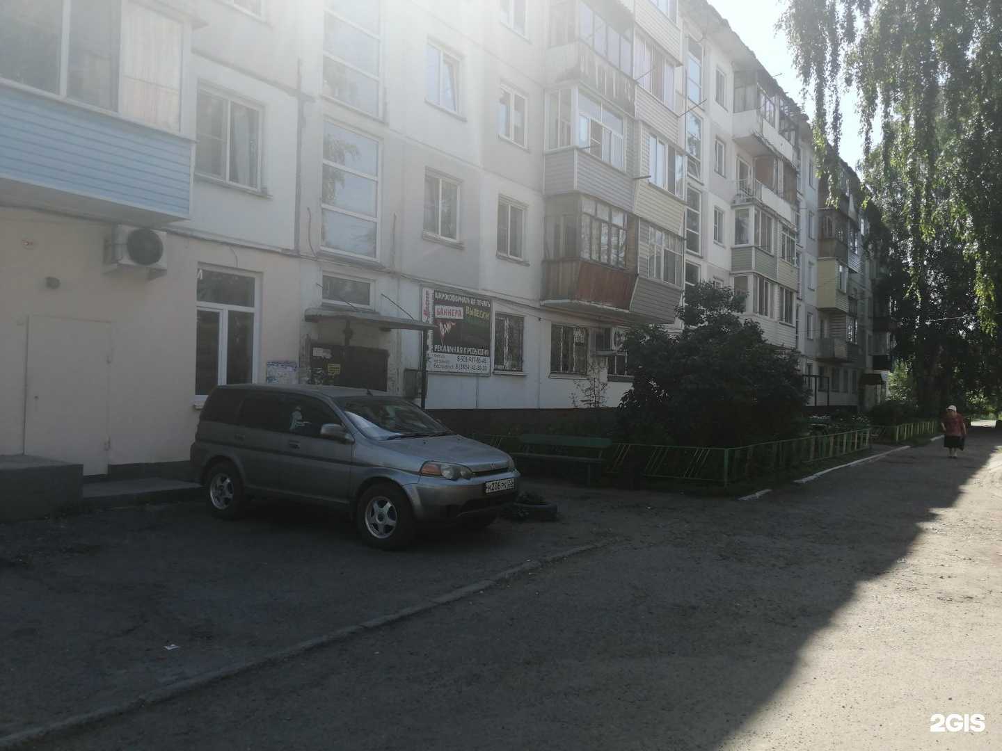 Отзывы на компанию Дом цветков в Бийске c фото - фотография 2 из 2