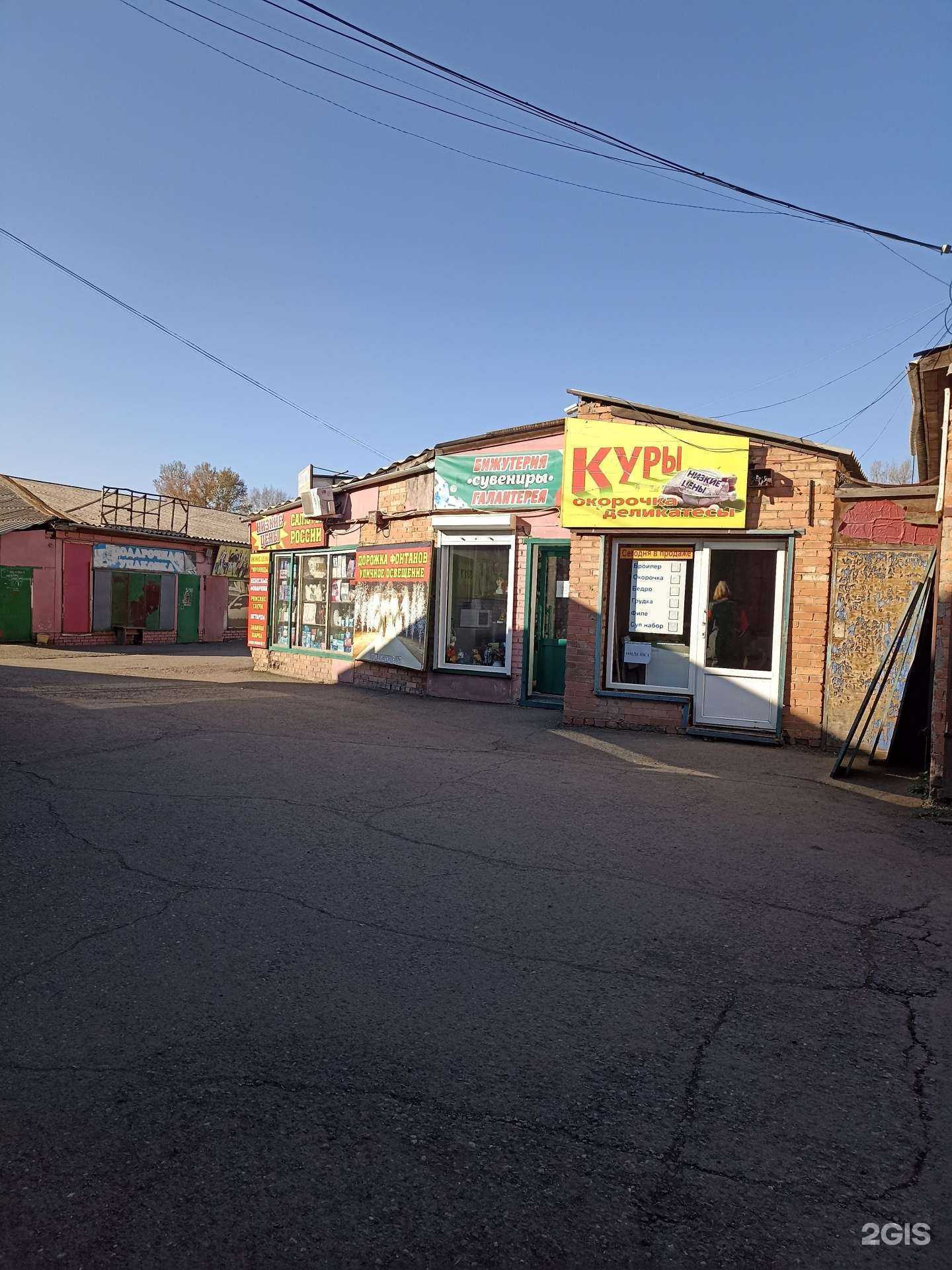 Отзывы на компанию Антэо в Абакане c фото - фотография 2 из 2