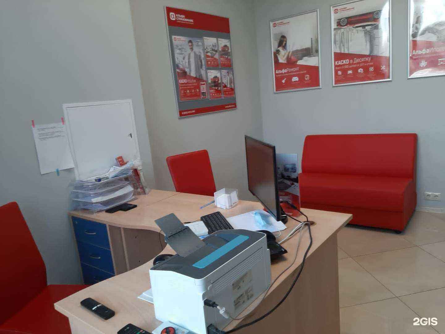 Отзывы на компанию Страховая компания в Коммунарке c фото