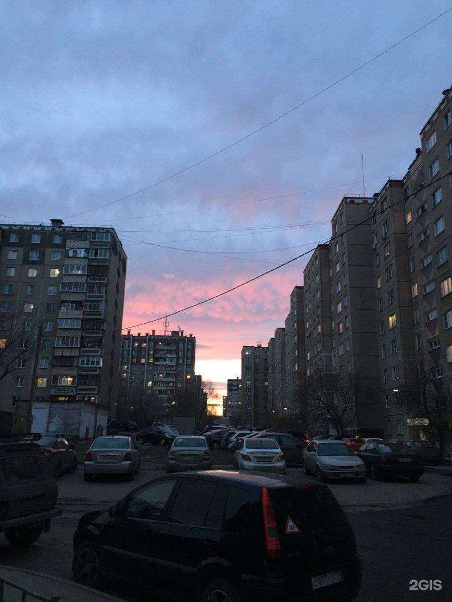 Отзывы на компанию Ice cream в Челябинске c фото - фотография 2 из 2