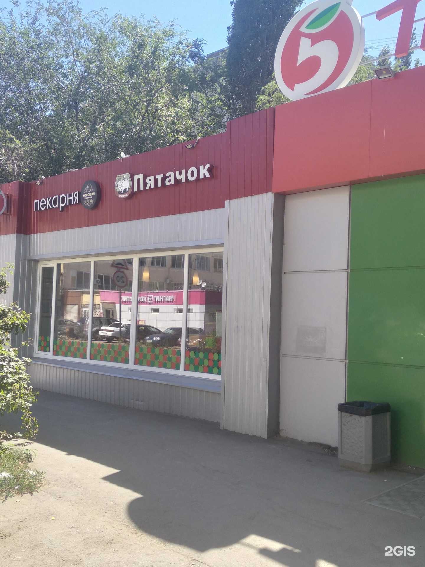 Отзывы на компанию Хорошая пекарня в Саратове c фото