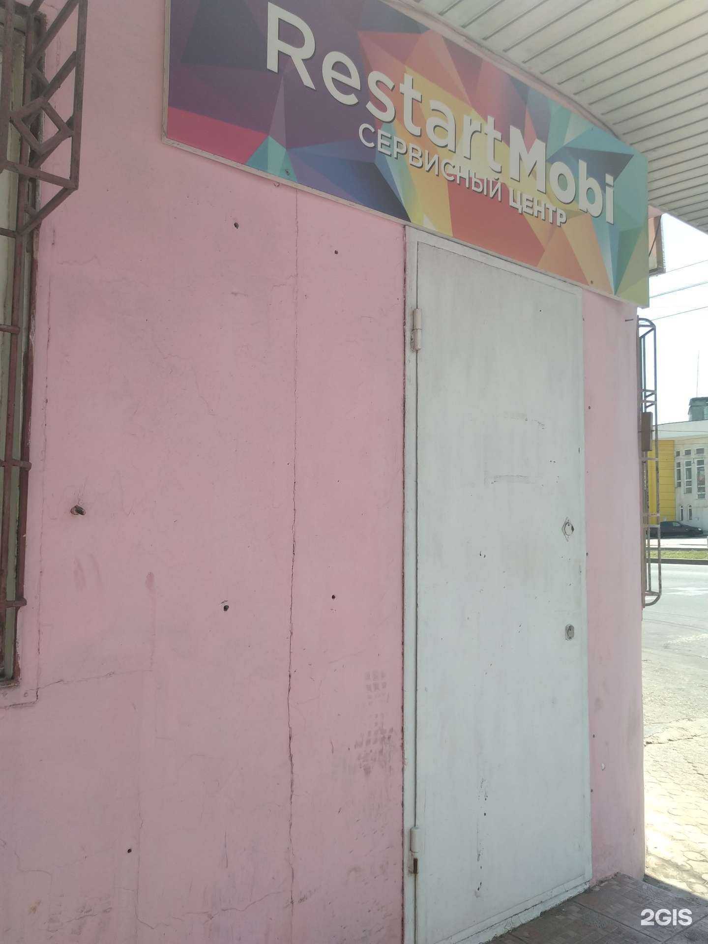 Отзывы на компанию Smart лавка в г. Махачкала c фото