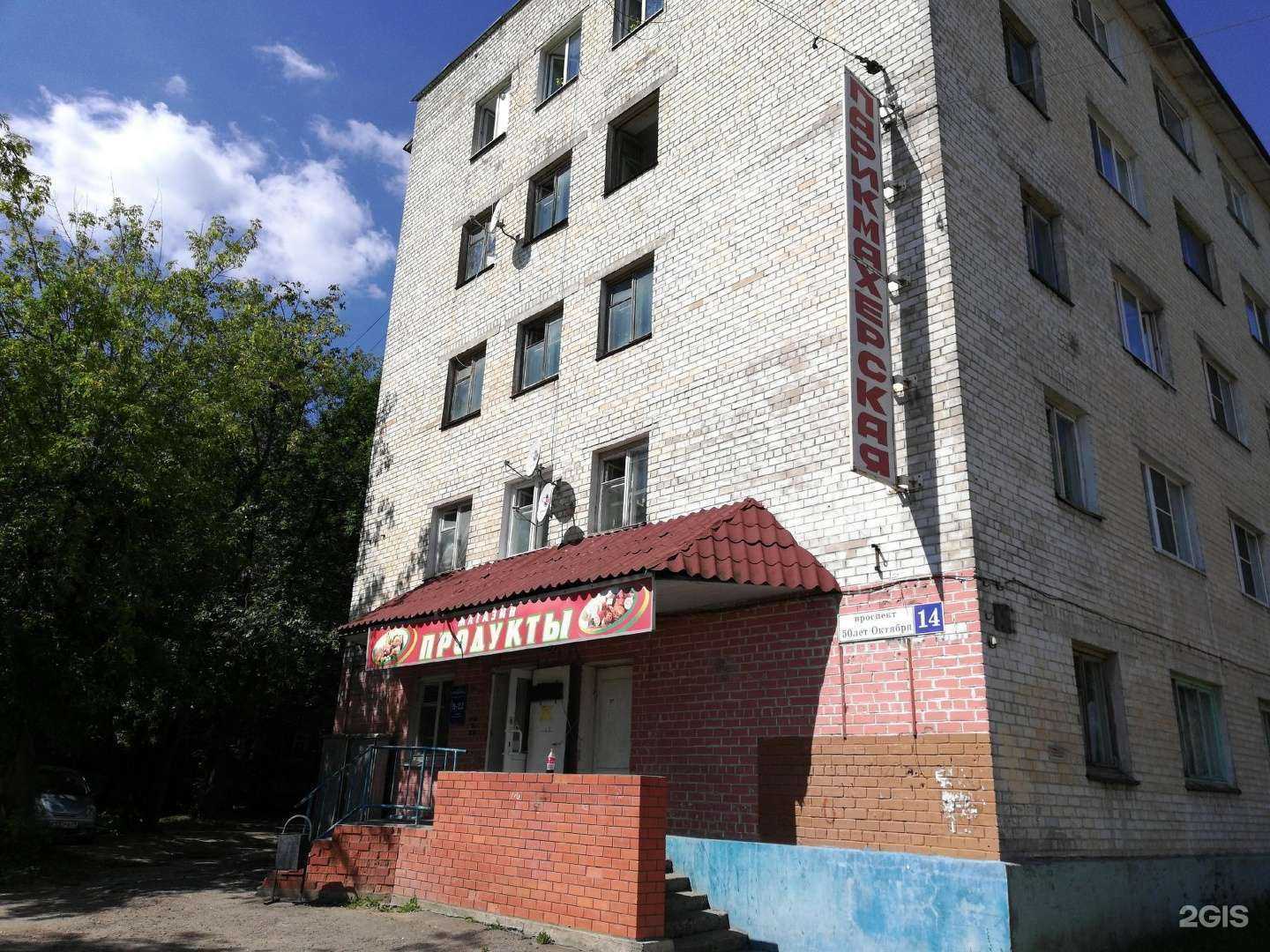 Отзывы на компанию Юлия в Твери c фото - фотография 2 из 2