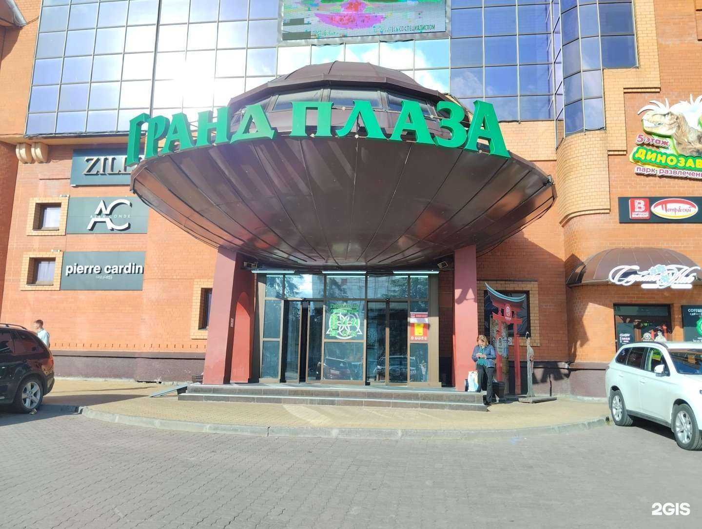 Отзывы на компанию Академия Будущего в г. Архангельск c фото