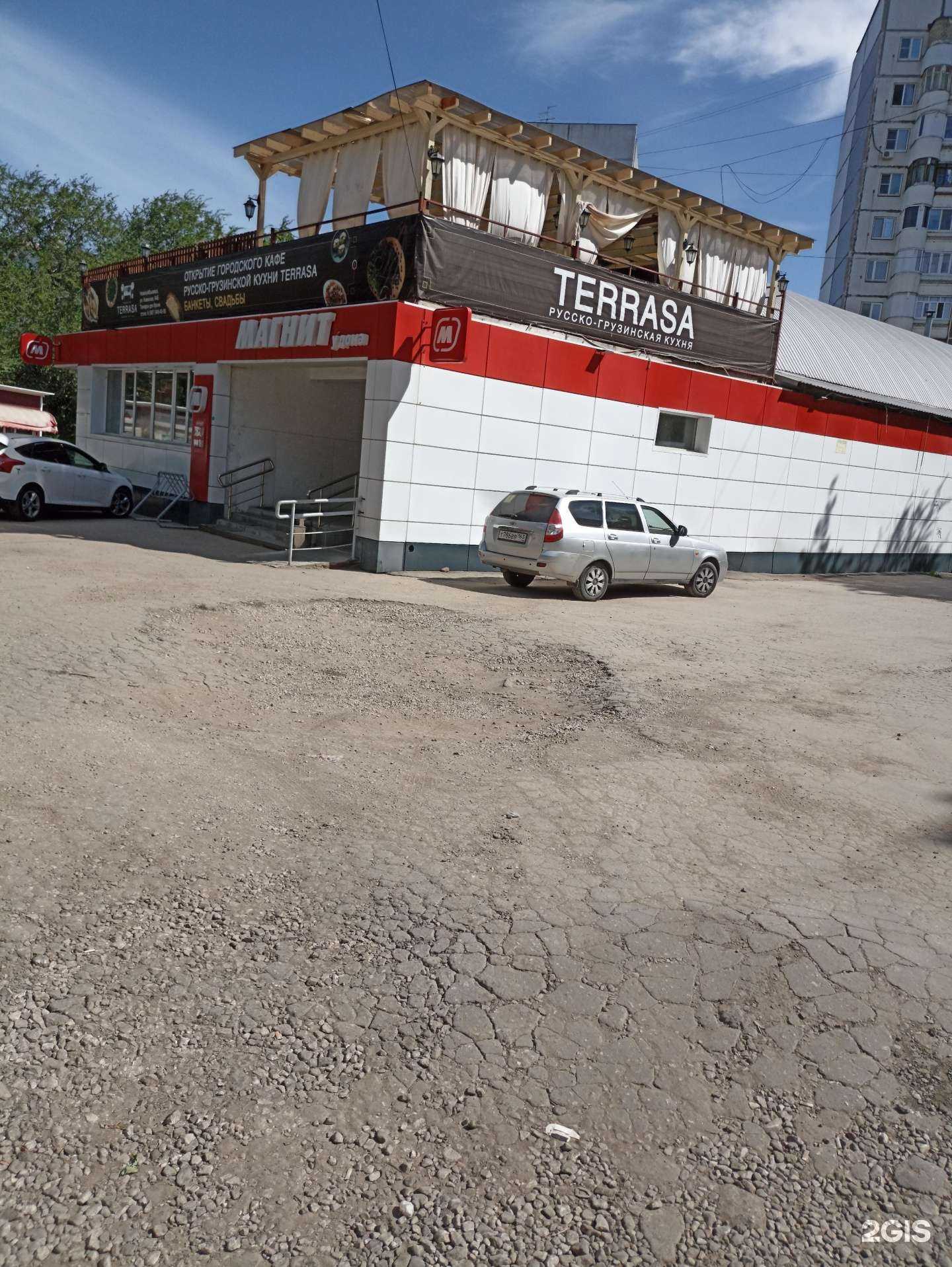 Отзывы на компанию Лавка от Шефа до Дома в Новокуйбышевске c фото - фотография 2 из 2