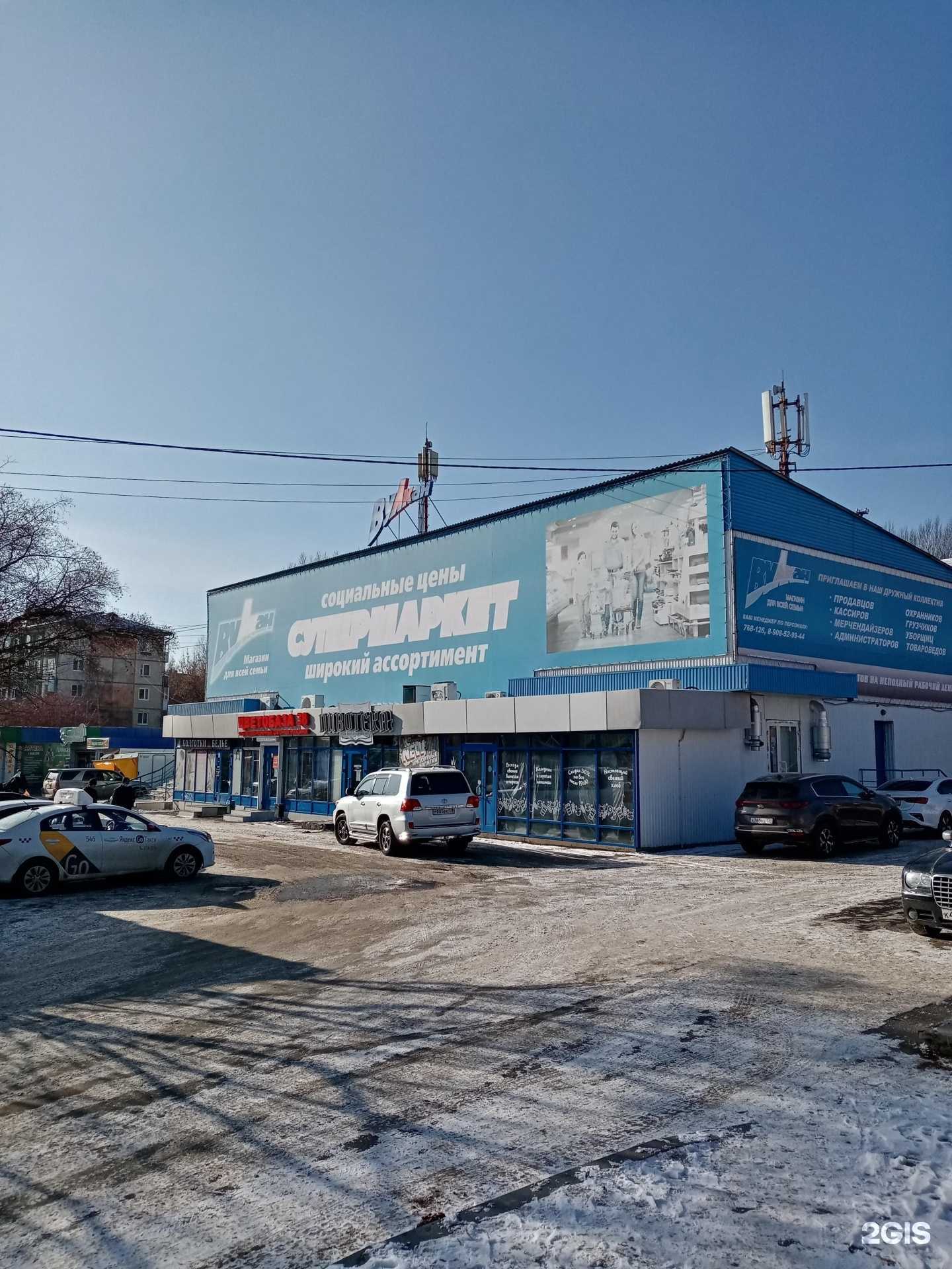 Отзывы на компанию ЦВЕТОБАЗА38 в Иркутске c фото - фотография 2 из 2