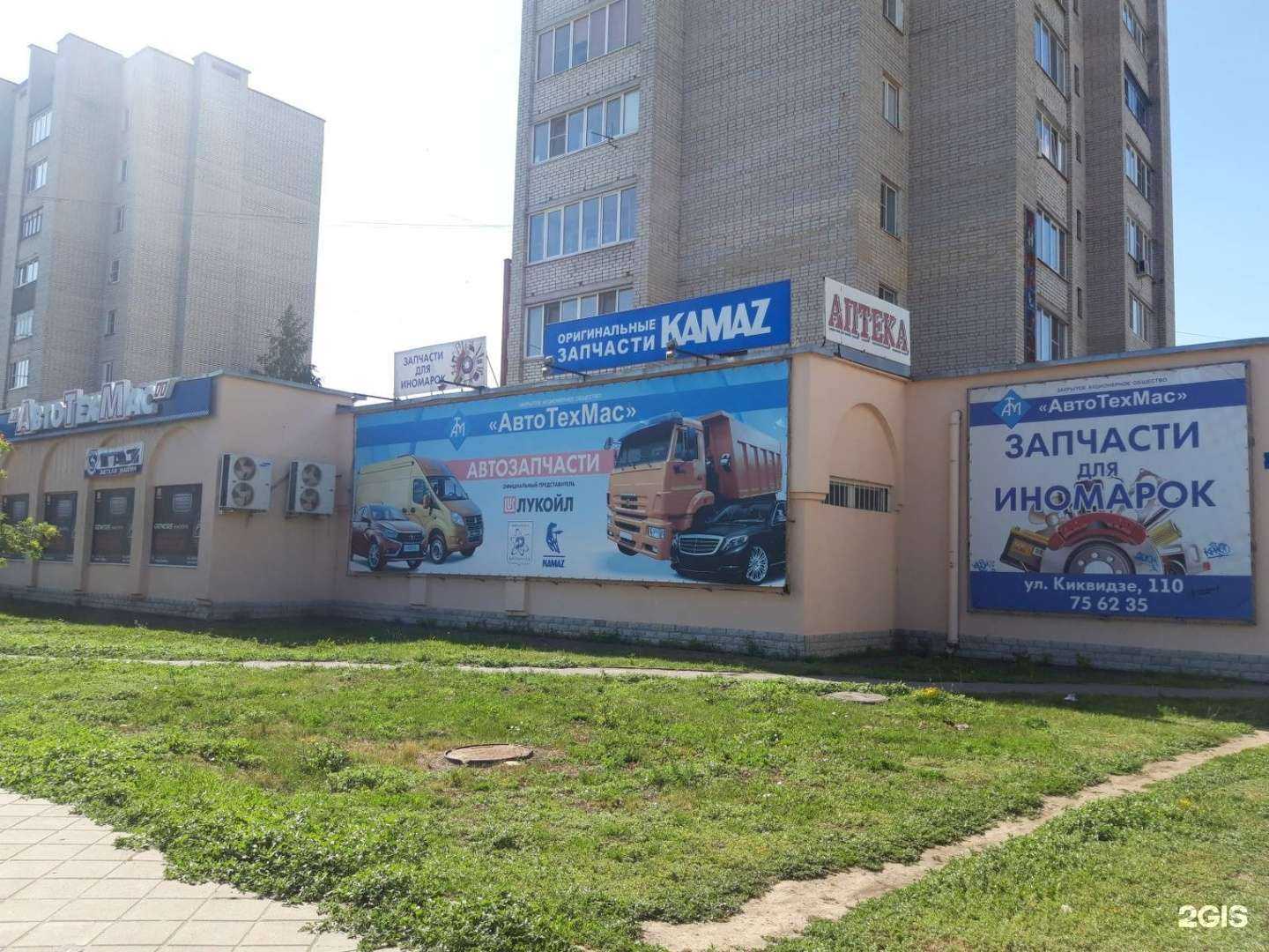 Отзывы на компанию Автотехмас в г. Тамбов c фото