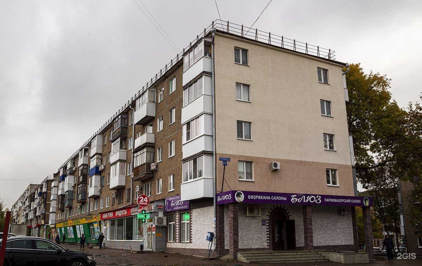 Отзывы на компанию Горячий хлебушек в Уфе c фото - фотография 2 из 2