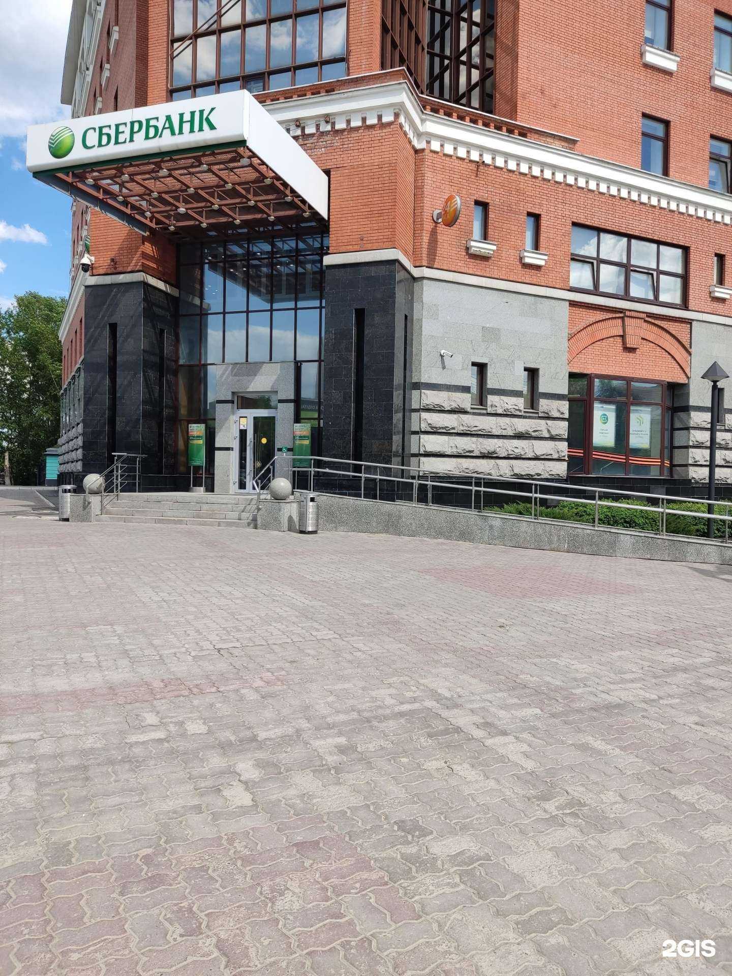 Отзывы на компанию СберСтрахование в Барнауле c фото