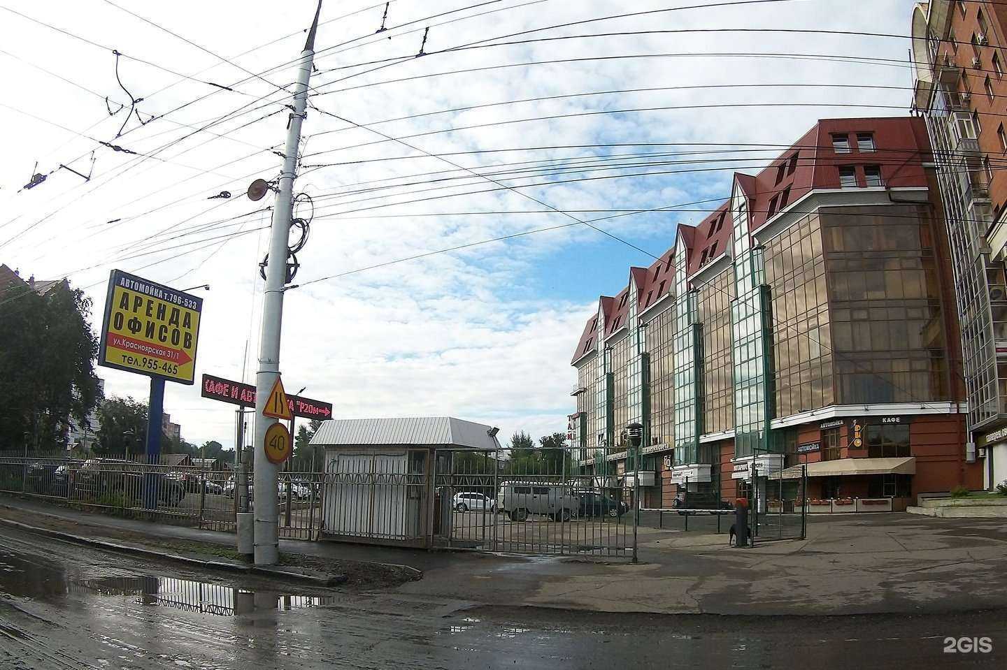 Отзывы на компанию СДЭК в Иркутске c фото - фотография 2 из 2