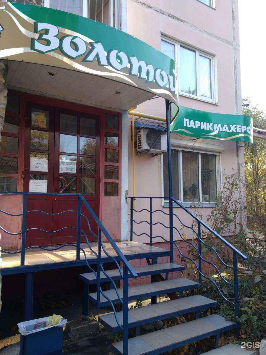 Отзывы на компанию Золотой берег в г. Саратов c фото