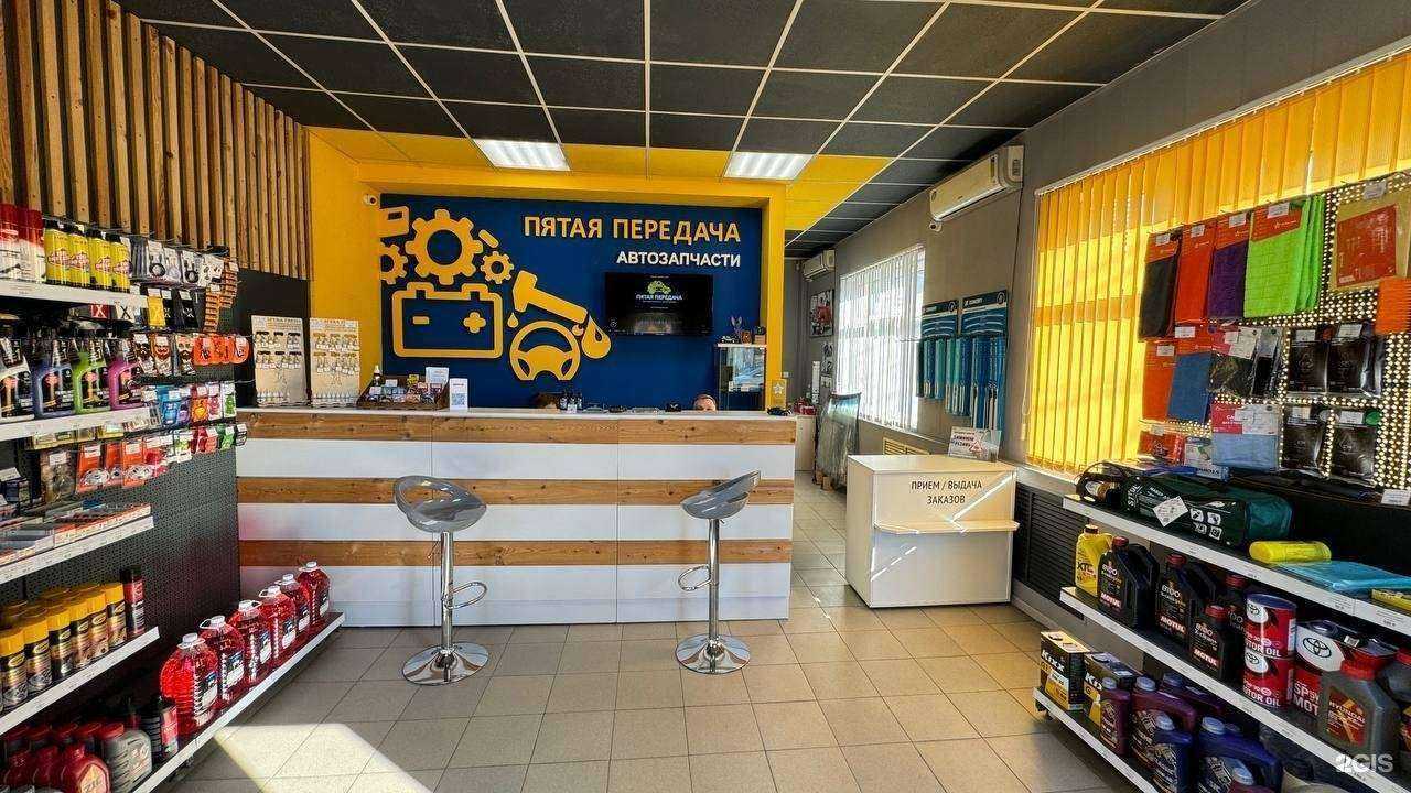 Отзывы на компанию Пятая Передача в г. Батайск c фото