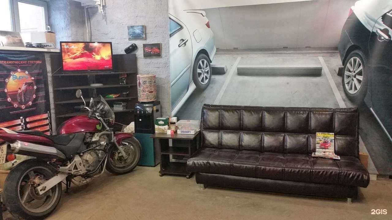 Отзывы на компанию Про чип в Перми c фото