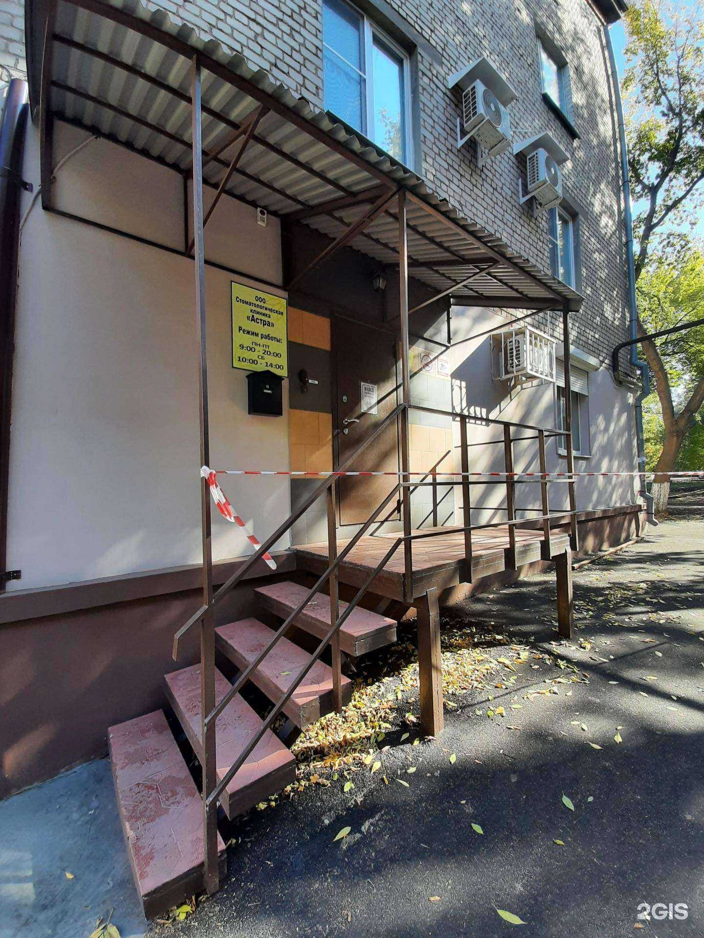 Отзывы на компанию Астра в Самаре c фото