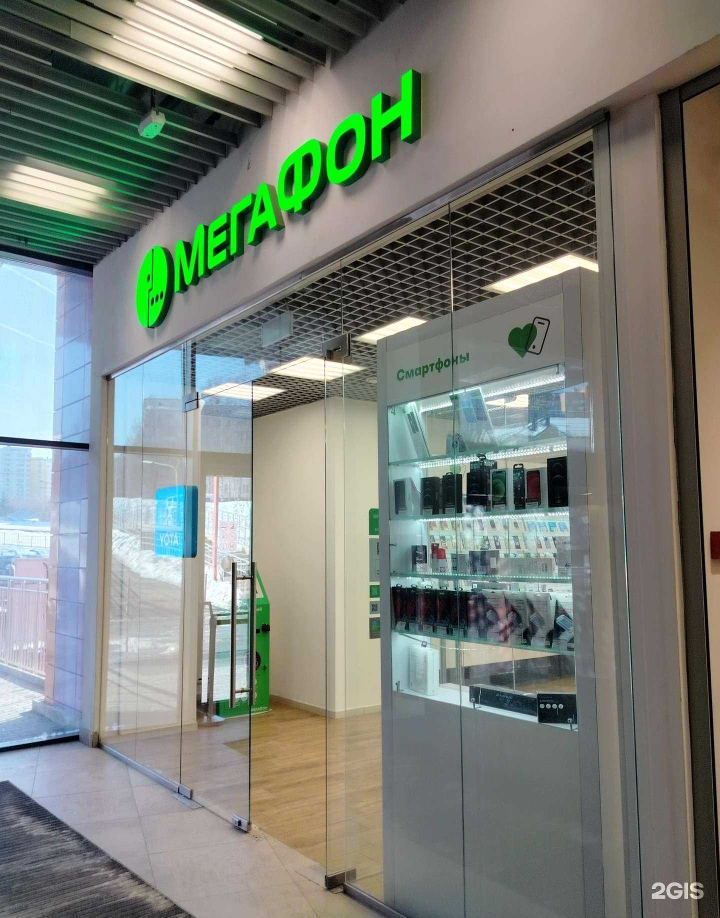 Отзывы на компанию МегаФон-Yota в Видном c фото