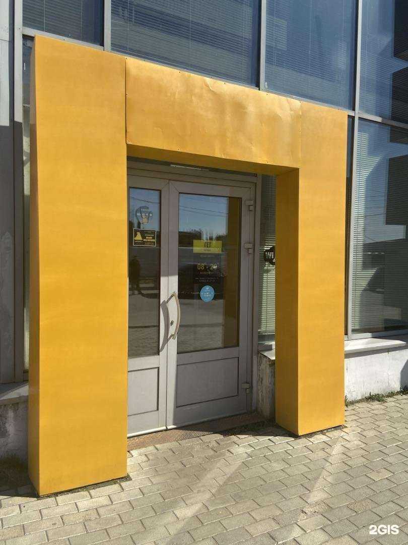 Отзывы на компанию Гет Сервис в г. Владимир c фото