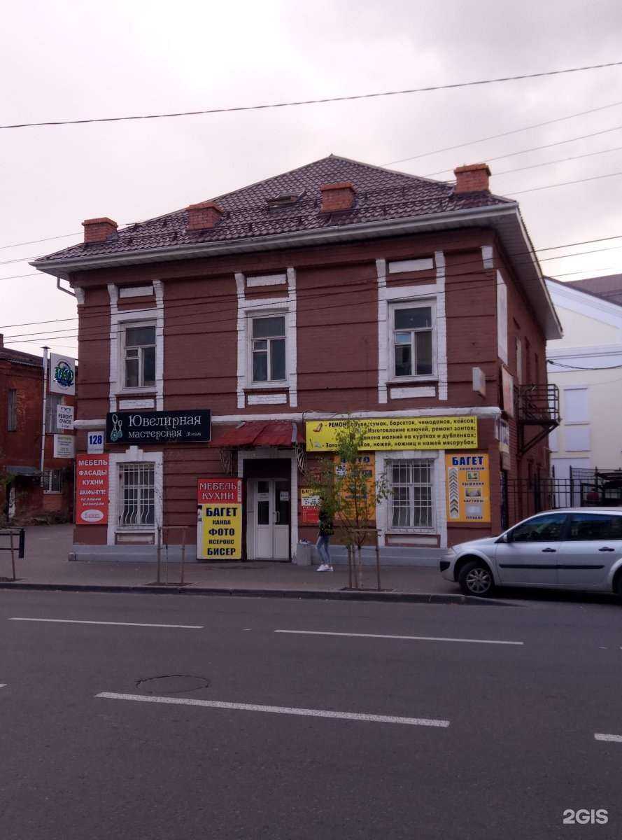 Отзывы на компанию Мастерская Грушевских в Калуге c фото - фотография 2 из 2