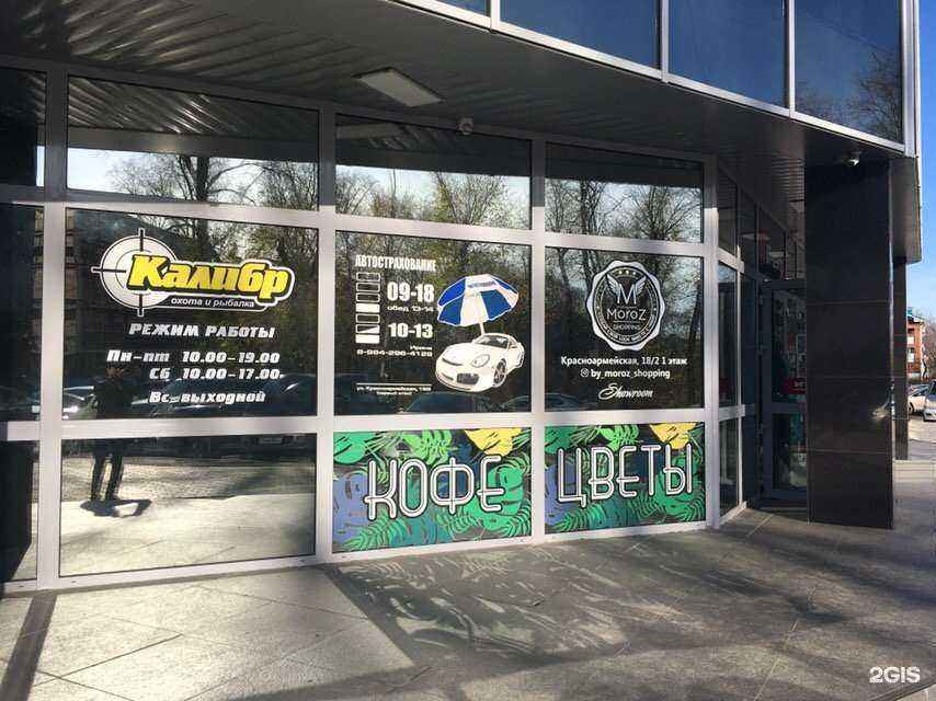 Отзывы на компанию Центр автострахования в Комсомольске-на-Амуре c фото