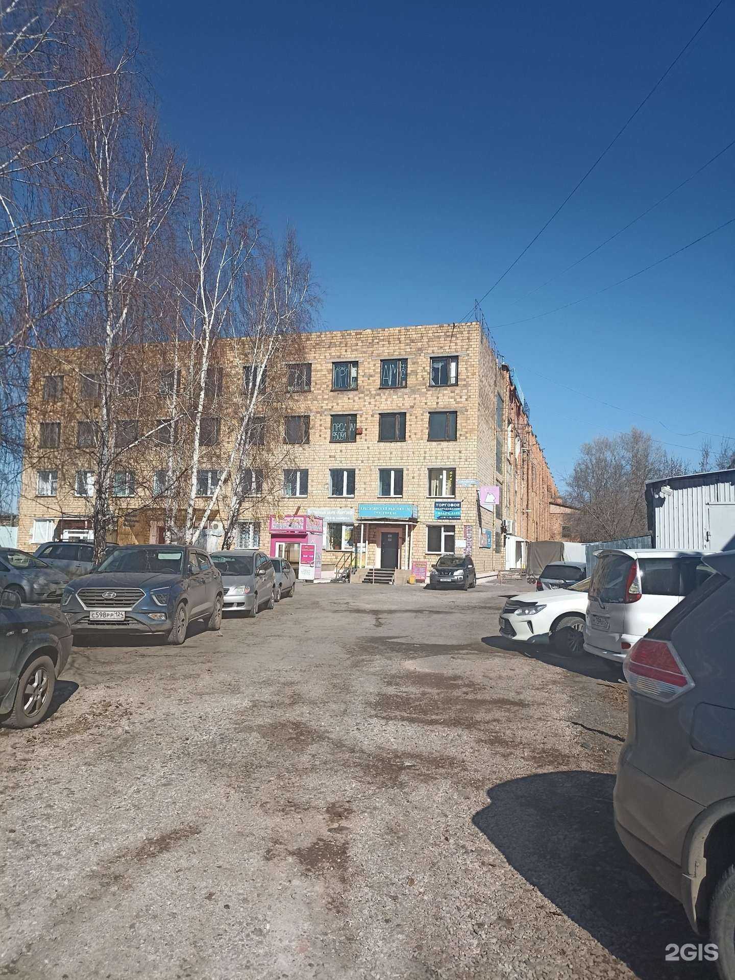 Отзывы на компанию ДокаКолор в Красноярске c фото - фотография 2 из 2