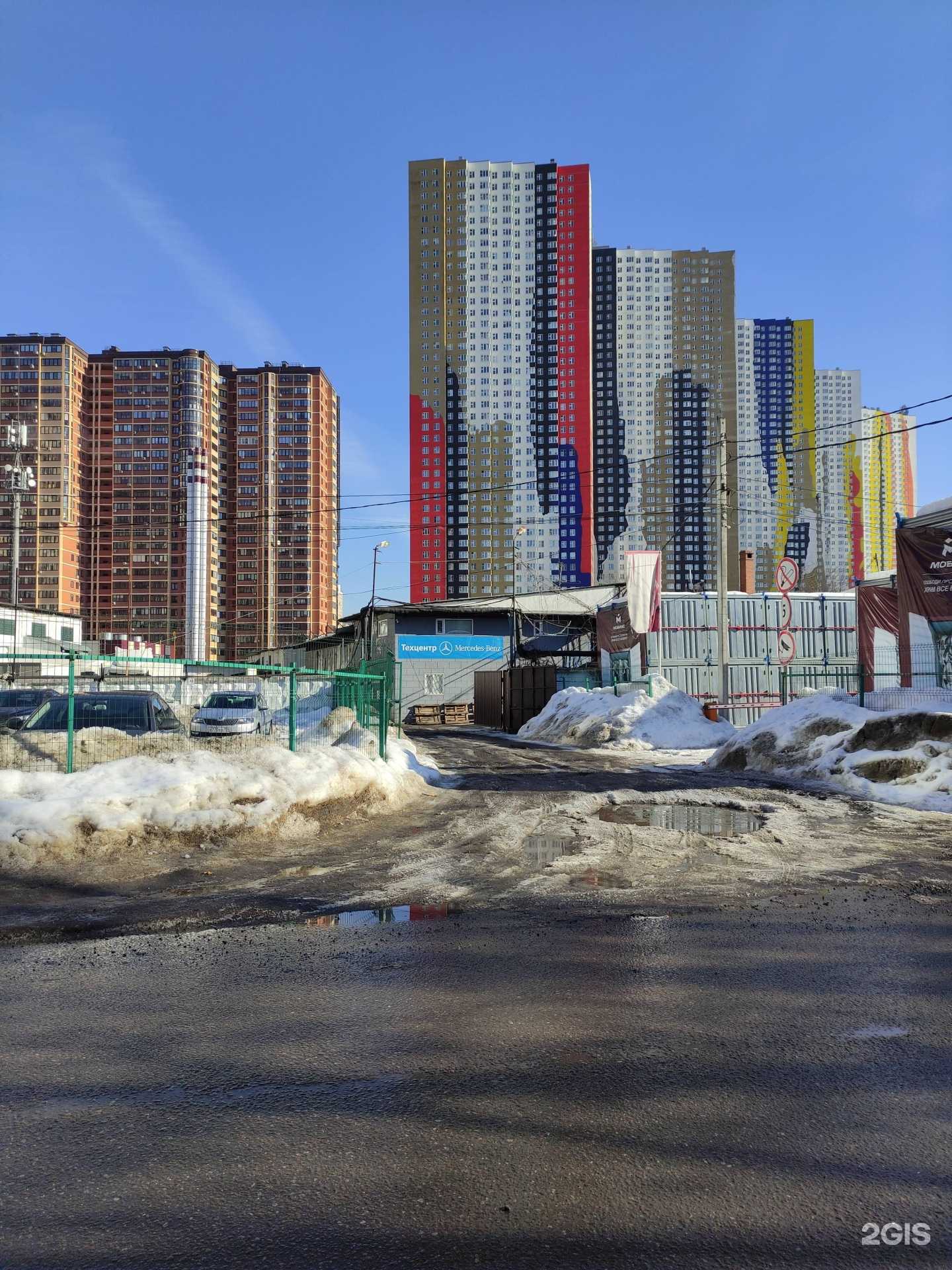 Отзывы на компанию Транс Термо в Красногорске c фото