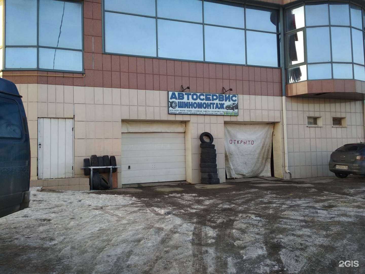Отзывы на компанию Автосервис в г. Волгоград c фото