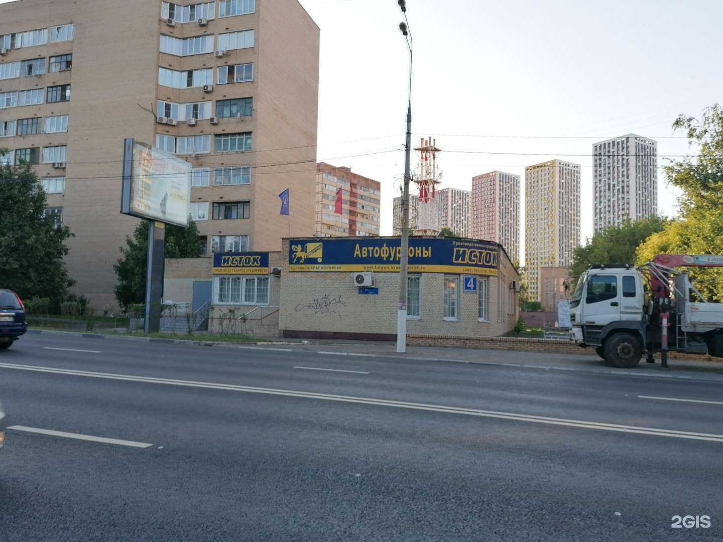 Отзывы на компанию Исток в Красногорске c фото - фотография 2 из 2