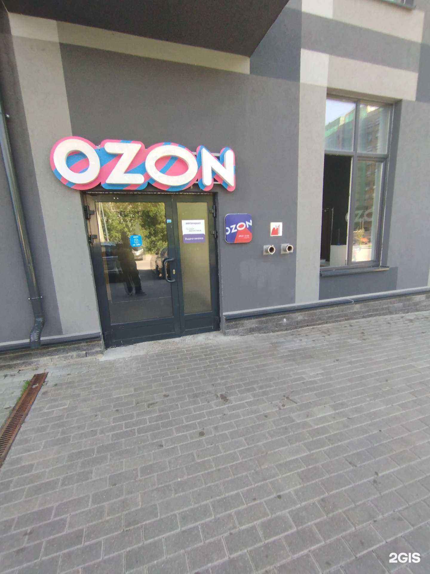 Отзывы на компанию Аквамарин в г. Нижний Новгород c фото