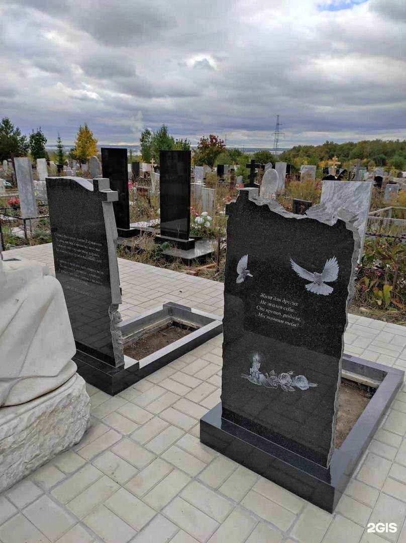 Отзывы на компанию Габбро Диабаз в г. Уфа c фото