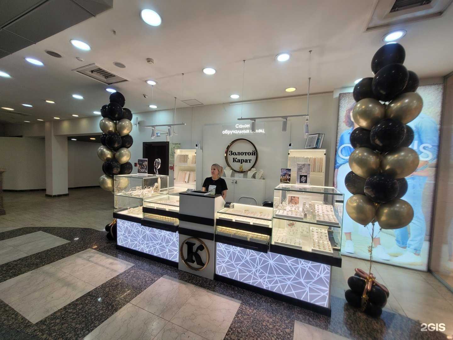 Отзывы на компанию Золотой карат в г. Владивосток c фото