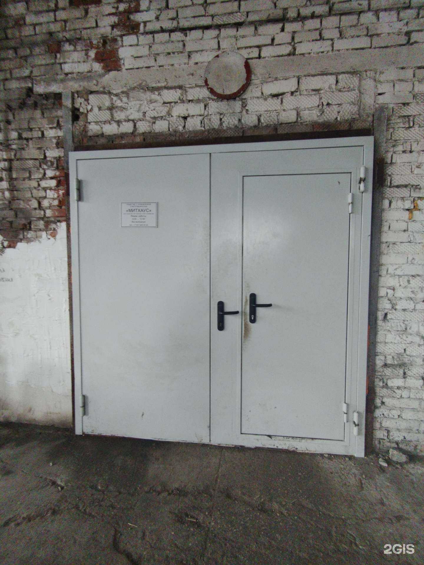 Отзывы на компанию Митхаус в Тольятти c фото