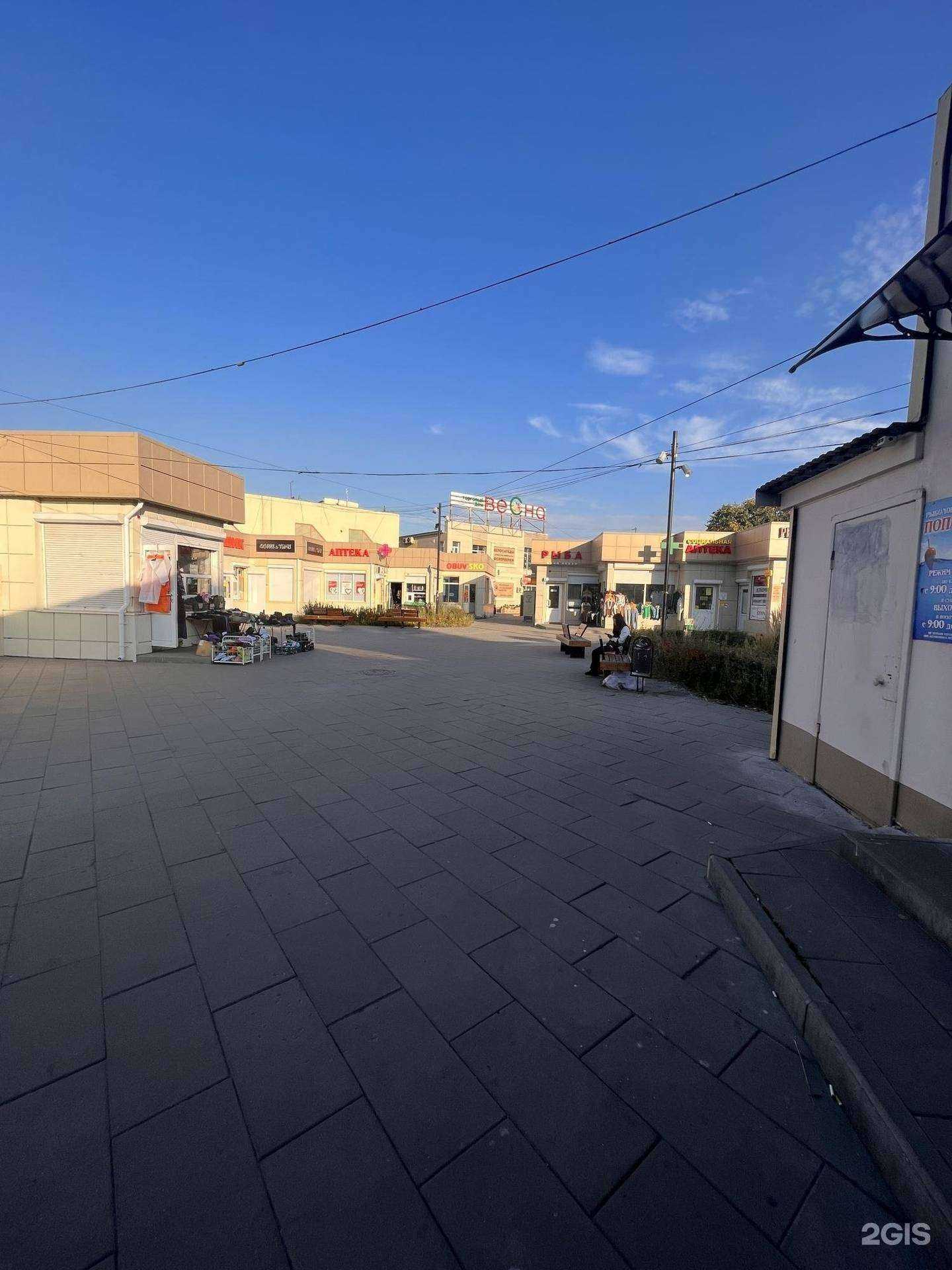 Отзывы на компанию Максавит в Липецке c фото